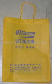 蒼南縣龍港鎮(zhèn)春蘭日用品廠禮品袋產(chǎn)品列表——辦公用品篇